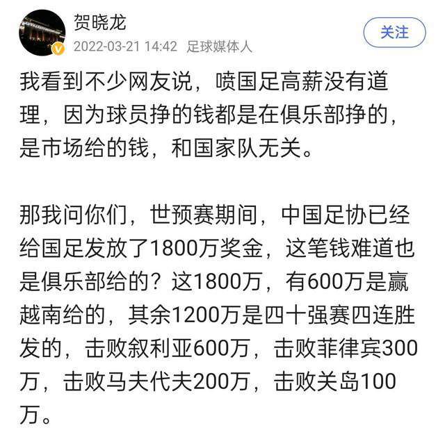 我不会说一定没有球员会去纽卡斯尔，或者说任何工作人员都不会离开阿森纳。